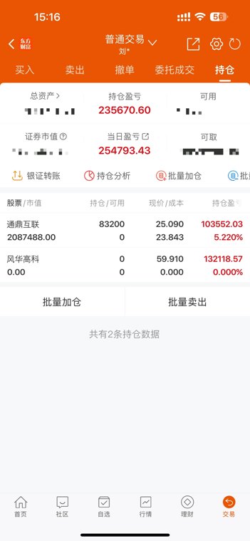 我国光通信技术实现重要突破”,登上多家媒体头条。