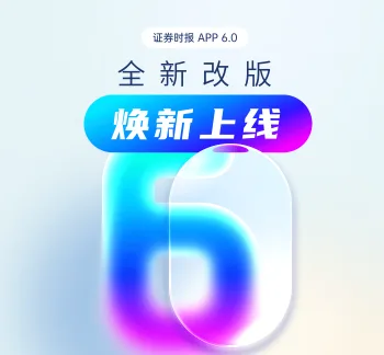 两部门发文规范，碳交易缴费规则定了