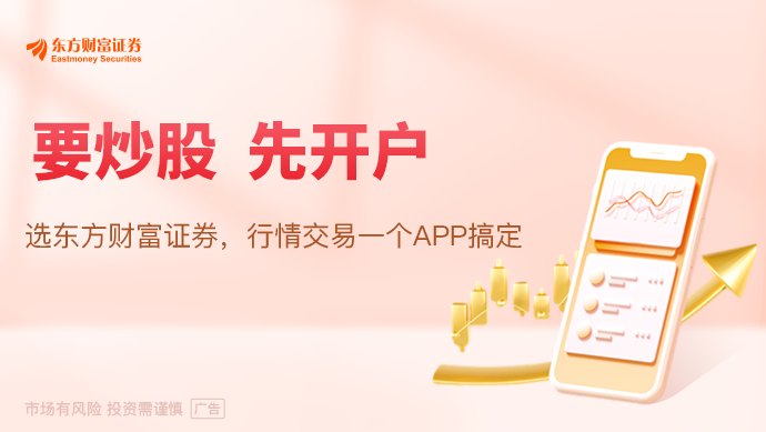国庆假期楼市升温!上海二手房日均成交同比涨30% 深圳增45%